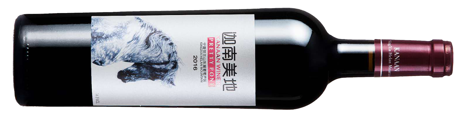 Kanaan Winery, Pretty Pony, Helan Mountain East, Ningxia, China, 2016